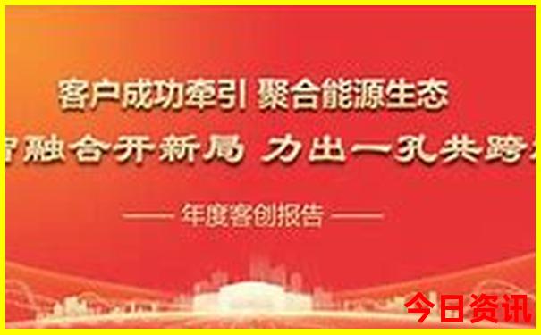 2023年正版免费资料大全