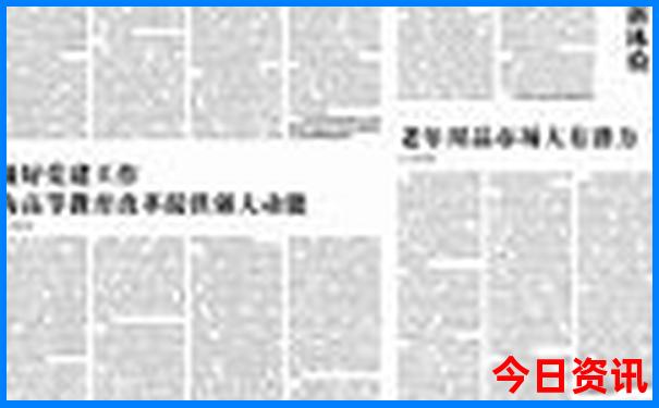 全国旅游大省排行榜前十名